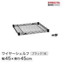 楽天市場】ホームエレクター 450 450の通販