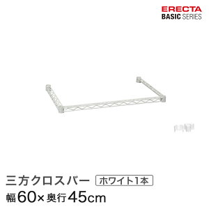 �X�`�[�����b�N �I ���b�N �Ɩ��p ��� ���^�� ���b�N �V�F���t �X�`�[�� ���[���b�N �A���~���b�N �G���N�^�[ �x�[�V�b�N ���C���[�V�F���t �O���N���X�o�[ �z���C�g ��60×���s45cm B1824TWW �p