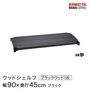 X`[bN J[bN [ [I Ɩp GN^[ bN x[VbNV[Y EbhVFt ubNEbh ubNt[ Ip 90×s45cm ERECTA p[c  B1836MBB1