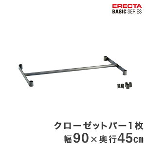 �x�[�V�b�N�V���[�Y ���B���e�[�W�G�f�B�V���� �N���[�[�b�g�o�[ �V���o�[ ��90×���s45cm B1836VCL �p�[�c