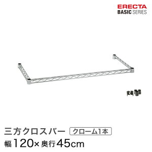 �X�`�[�����b�N �I ���b�N �Ɩ��p ��� ���^�� ���b�N �V�F���t �X�`�[�� ���[���b�N �A���~���b�N �G���N�^�[ �x�[�V�b�N ���C���[�V�F���t �O���N���X�o�[ �N���[�� ��120×���s45cm B1848TWC 