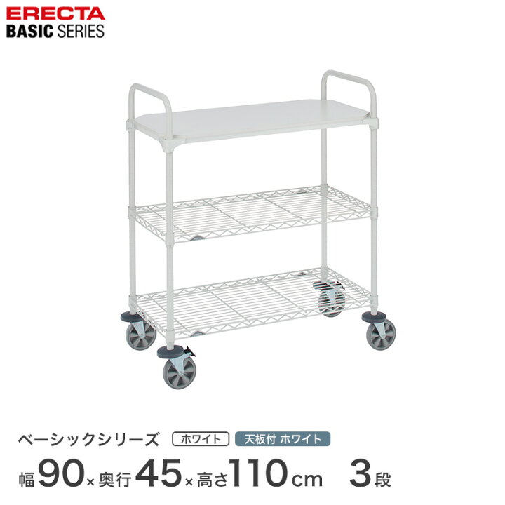 楽天市場】【受注生産】エレクター スチールラック 棚 ラック 業務用 
