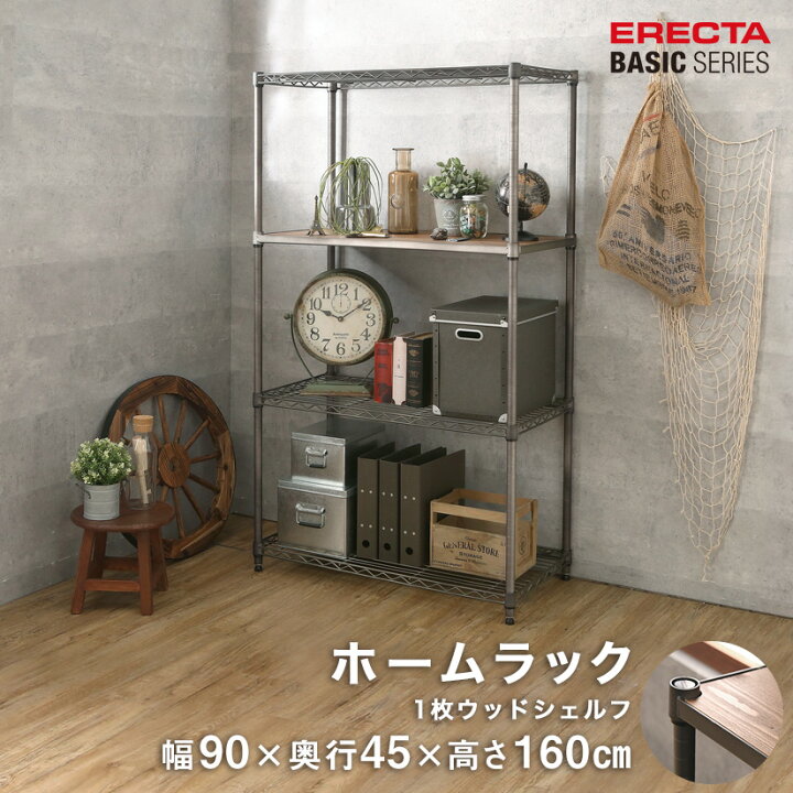 楽天市場】☆ポイント5倍☆ エレクター ベーシックシリーズ 