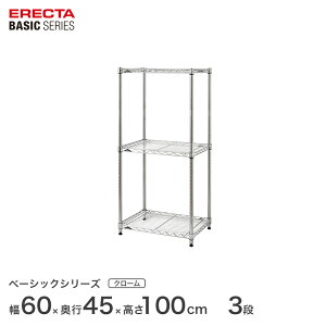 _5{^ X`[bN GN^[ ERECTA bN x[VbNV[Y t[bN I [I Ɩp vdl [ A~bN J[bN N[ 60×s45×100cm 3i RBR24184