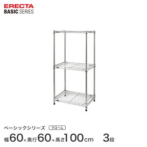 _P5{!Ԍ聚^ X`[bN GN^[ ERECTA bN x[VbNV[Y t[bN I [I Ɩp vdl [ A~bN J[bN N[ 60×s60×100cm