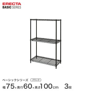 _P5{^ x[VbNV[Y GN^[ x[VbN t[bN ubN 75×s60×100cm 3i RBR3024403B