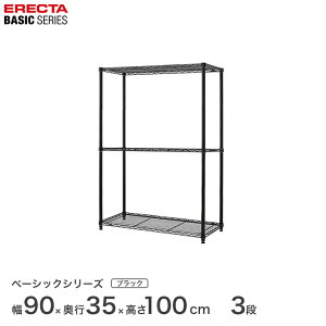 _P5{^ x[VbNV[Y GN^[ x[VbN t[bN ubN 90×s35×100cm 3i RBR3614403B