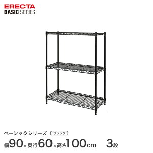 \̔(1{oח\) x[VbNV[Y GN^[ x[VbN t[bN ubN 90×s60×100cm 3i RBR3624403B C[bN C[VFt [I GN^[VF