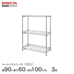 \̔(11{oח\) x[VbNV[Y GN^[ x[VbN t[bN N[ 90×s60×100cm 3i RBR3624403C C[bN C[VFt [I GN^[VF