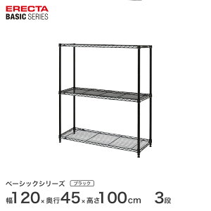 _P5{^ X`[bN GN^[ ERECTA bN x[VbNV[Y t[bN I [I Ɩp vdl [ A~bN J[bN ubN 120×s45×100cm 3i RBR481