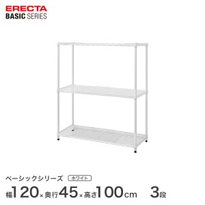 _P5{^ X`[bN GN^[ ERECTA bN x[VbNV[Y t[bN I [I Ɩp vdl [ A~bN J[bN zCg 120×s45×100cm 3i RBR481