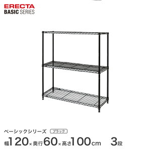 _P5{^ x[VbNV[Y GN^[ x[VbN t[bN ubN 120×s60×100cm 3i RBR4824403B