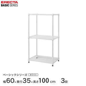 x[VbNV[Y t[bN I [I Ɩp vdl [ A~bN J[bN zCg 60×s35×100cm 3i RBR2414403W