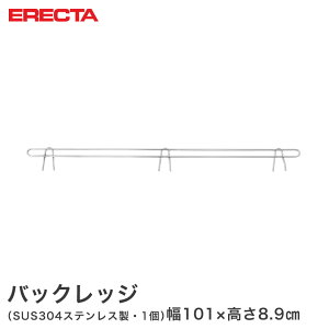 X`[bN GN^[ bN XeXGN^[ obNbW h~ 57cmbNpi51×L5cm) ERECTA p[c BLF570S