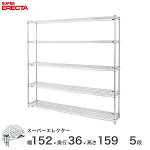 yz GN^[ ERECTA X[p[GN^[ Vo[ X`[bN X`[ X`[I Y ~[ [bN Ɩp ItBX  150×s35×160 5i AS1520P1590W5