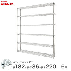 yz GN^[ ERECTA X[p[GN^[ X`[I Y ~[ ^VFt X`[VFt C[bN [bN Ɩp ItBX  180×s35×220 6i AS1820P2