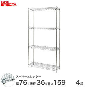X`[bN Ɩp I [I Ɩp ERECTA GN^[ bN X[p[GN^[ 75×s35×160 4i Vo[ ERECTA  [bN AS760P1590W4