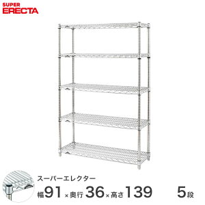 yz GN^[ ERECTA X[p[GN^[ Vo[ X`[bN X`[ X`[I Y ~[ [bN Ɩp ItBX  90×s35×140 5i AS95P1390W5