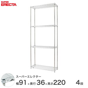 _P10{!Ԍ^ X`[bN Ɩp I [I Ɩp ERECTA GN^[ bN X[p[GN^[ 90×s35×220 4i Vo[ ERECTA  [bN AS95P2200W4
