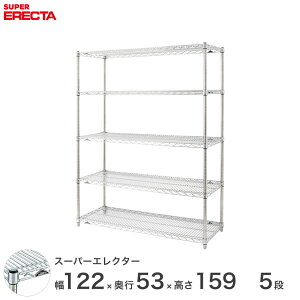 yz GN^[ ERECTA X[p[GN^[ X`[I Y ~[ ^VFt X`[VFt C[bN [bN Ɩp ItBX  120×s55×160 5i BS1220P1