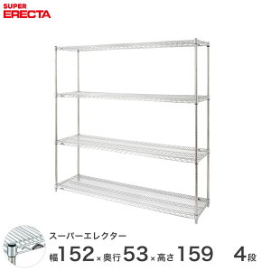 yz GN^[ ERECTA X[p[GN^[ Vo[ X`[bN X`[ X`[I Y ~[ [bN Ɩp ItBX  150×s55×160 4i BS1520P1590W4