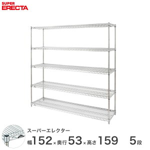 yz GN^[ ERECTA X[p[GN^[ Vo[ X`[bN X`[ X`[I Y ~[ [bN Ɩp ItBX  150×s55×160 5i BS1520P1590W5