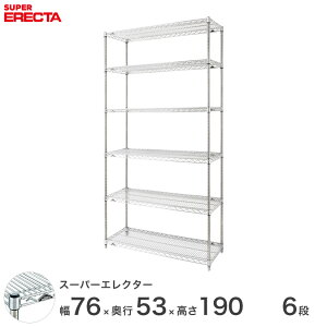 yz GN^[ ERECTA X[p[GN^[ X`[I Y ~[ ^VFt X`[VFt C[bN [bN Ɩp ItBX  75×s55×190 6i BS760P190