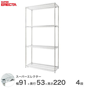 yz GN^[ ERECTA X[p[GN^[ X`[I Y ~[ ^VFt X`[VFt C[bN [bN Ɩp ItBX  90×s55×220 4i BS95P2200
