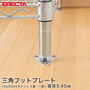 GN^[ ERECTA Optbgv[g 5.45cm FTP