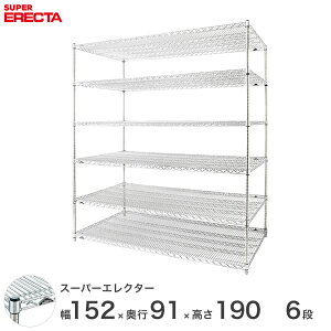yz GN^[ ERECTA X[p[GN^[ X`[I Y ~[ ^VFt X`[VFt C[bN [bN Ɩp 150×s90×190 6i LLS1520P1900W6