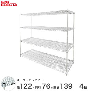 yz GN^[ ERECTA X[p[GN^[ X`[I Y ~[ C[bN [bN Ɩp ItBX  120×s75×140 4i LMS1220P1390W4