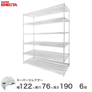 _P10{!Ԍ^ yz GN^[ ERECTA X[p[GN^[ X`[I Y ~[ C[bN [bN Ɩp ItBX  120×s75×190 6i LMS1220P1900W6