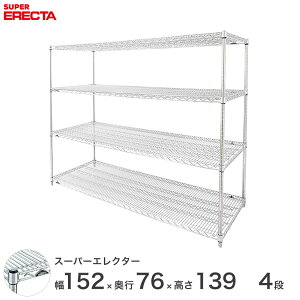 _P5{&N[|^ yz GN^[ ERECTA X[p[GN^[ X`[bN X`[ Y ~[ C[bN [bN Ɩp ItBX  150×s75×140 4i LMS1520P