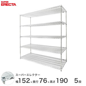 _P5{!Ԍ聚^ yz GN^[ ERECTA X[p[GN^[ X`[bN X`[ Y ~[ C[bN [bN Ɩp ItBX  150×s75×190 5i LM