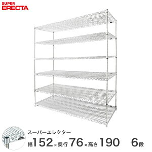 _P10{!Ԍ^ yz GN^[ ERECTA X[p[GN^[ X`[bN X`[ Y ~[ C[bN [bN Ɩp ItBX  150×s75×190 6i LMS1520