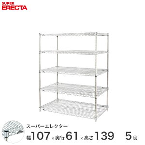 ��20��P3�{�� �G���N�^�[ ERECTA �X�[�p�[�G���N�^�[ �V���o�[ �X�`�[�����b�N ��55×���s60×����140 5�i �X�`�[���� ���^���V�F���t �X�`�[���V�F���t ���C���[���b�N ���[���b�N �Ɩ��p LS570P1390