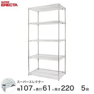 _P5{&N[|^ GN^[ ERECTA X[p[GN^[ X`[I Y ~[ ^VFt X`[VFt C[bN [bN Ɩp ItBX  105×s60×220 5i LS