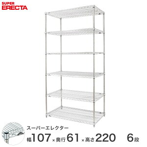 GN^[ ERECTA X[p[GN^[ X`[I Y ~[ ^VFt X`[VFt C[bN [bN Ɩp ItBX  55×s60×220 6i LS570P2200W6