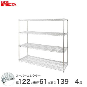 GN^[ ERECTA X[p[GN^[ X`[I Y ~[ ^VFt X`[VFt C[bN [bN Ɩp ItBX  120×s60×140 4i LS1220P1390W4
