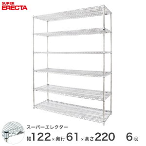 _P10{!Ԍ^ GN^[ ERECTA X[p[GN^[ X`[I Y ~[ ^VFt X`[VFt C[bN [bN Ɩp ItBX  120×s60×220 6i L