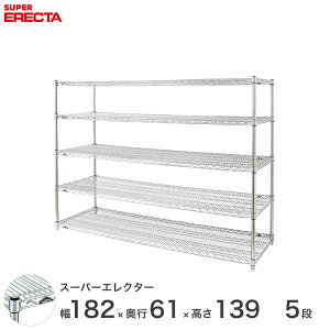 GN^[ ERECTA X[p[GN^[ X`[I Y ~[ ^VFt X`[VFt C[bN [bN Ɩp ItBX  180×s60×140 5i LS1820P1390W5