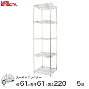 GN^[ ERECTA X[p[GN^[ Vo[ X`[bN X`[ X`[I Y ~[ [bN Ɩp ItBX  60×s60×220 5i LS65P2200W5