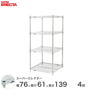 GN^[ ERECTA X[p[GN^[ X`[I Y ~[ ^VFt X`[VFt C[bN [bN Ɩp ItBX  75×s60×140 4i LS760P1390W4
