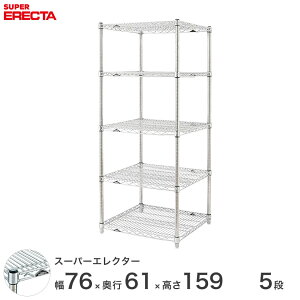 _P5{!Ԍ聚^ GN^[ ERECTA X[p[GN^[ X`[I Y ~[ ^VFt X`[VFt C[bN [bN Ɩp ItBX  75×s60×160 5
