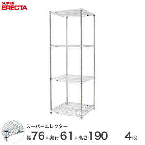GN^[ ERECTA X[p[GN^[ X`[I Y ~[ ^VFt X`[VFt C[bN [bN Ɩp ItBX  75×s60×190 4i LS760P1900W4