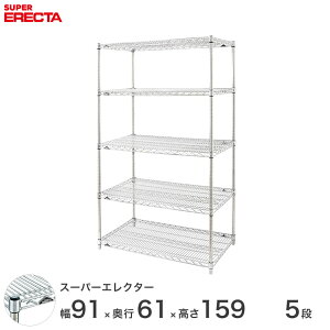 GN^[ ERECTA X[p[GN^[ X`[I Y ~[ ^VFt X`[VFt C[bN [bN Ɩp ItBX  90×s60×160 5i LS95P1590W5