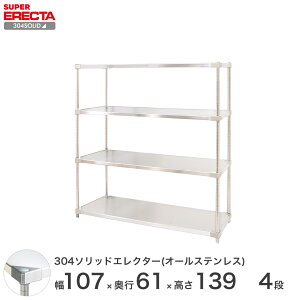X`[bN GN^[ bN 304XeX\bhI[XeXGN^[VFt ERECTA  107 s61 139 PS|[ DBt 4i C[bN C[VFt [I 