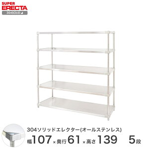 X`[bN GN^[ bN 304\bhI[XeXGN^[VFt ERECTA  W563xD614xH1384mm PS|[ DBt 5i
