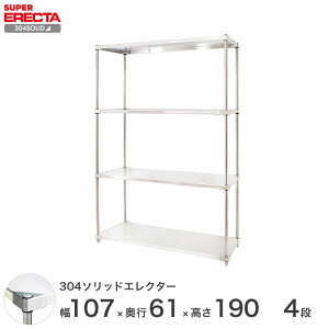 _P5{&N[|^ GN^[ ERECTA 304XeX\bhGN^[ Vo[ XeXbN ~[ [bN Ɩp ItBX  107 s61 190 4i LSS1070SPS1900W4