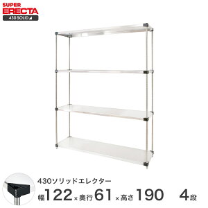 GN^[ ERECTA 430\bhGN^[ Vo[ XeXbN ~[ [bN Ɩp ItBX  120×s60×190 4i LSS1220P1900W4